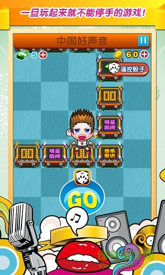 我要猜歌詞修改版免費下載