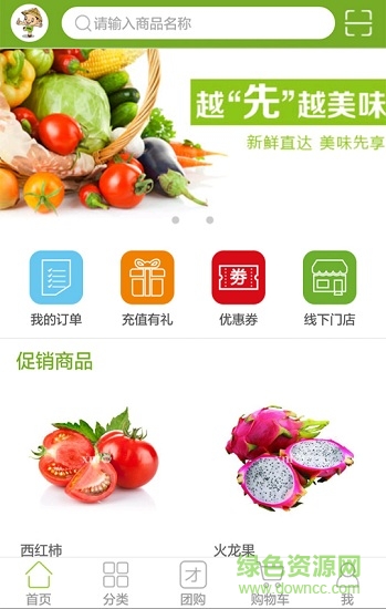 小農(nóng)夫 v2.7.1 安卓版 0