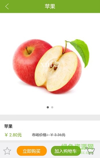 小農(nóng)夫 v2.7.1 安卓版 3