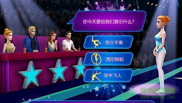 平衡雜技 v1.0 安卓版 1