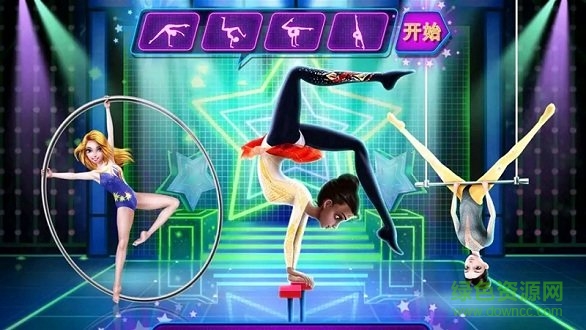 平衡雜技游戲下載