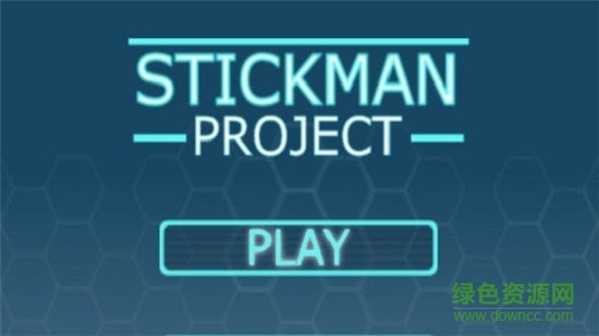 火柴人計(jì)劃 火柴人計(jì)劃手游下載