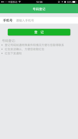 眾治溫江 v 0.0.17 安卓版 0