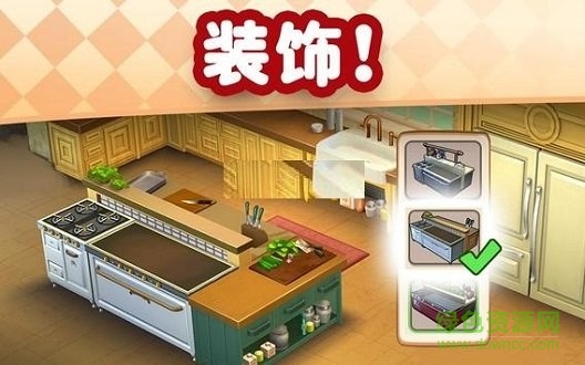 碎碎神秘莊園手游 v1.8.18 安卓版 0