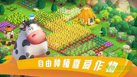 到家農(nóng)場無限金幣版0