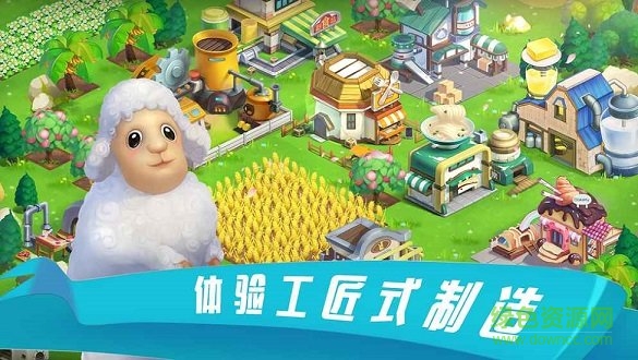到家農(nóng)場無限金幣版1