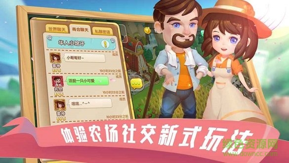 到家農(nóng)場無限金幣版2