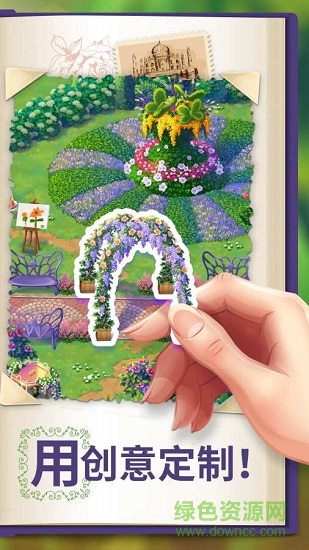 莉莉花園 v1.26.0 安卓版 0