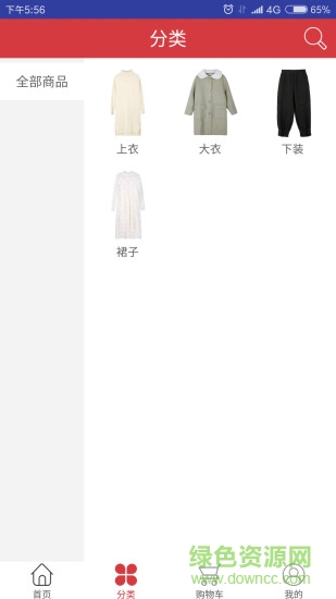 久妙購手機版