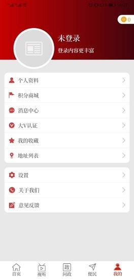 云上義馬2