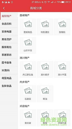 宛美達(dá)下載