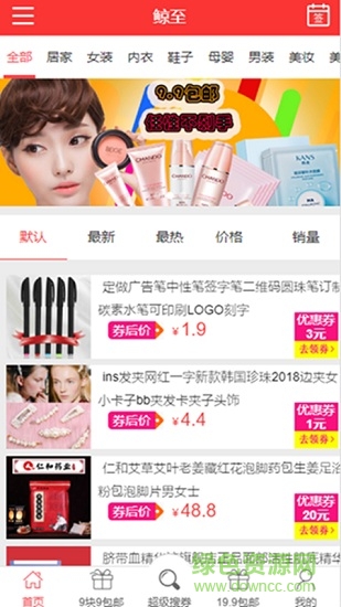 鯨至 v1.0.4 安卓版 0