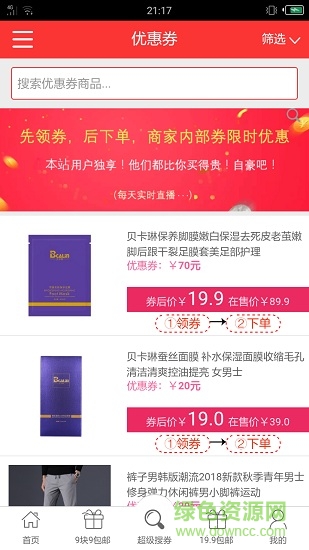 鯨至 v1.0.4 安卓版 2