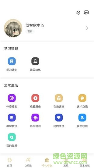 琴拉拉小提琴 v1.1.6 安卓版 1