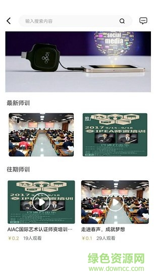 琴拉拉app下載