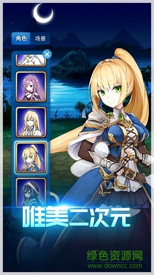 合金戰(zhàn)姬內(nèi)購 v2.0 安卓版 0