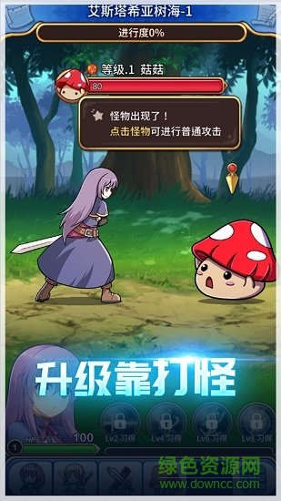 合金戰(zhàn)姬內(nèi)購 v2.0 安卓版 1