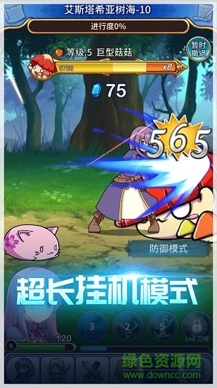 合金戰(zhàn)姬內(nèi)購 v2.0 安卓版 2