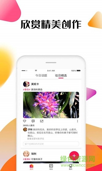 hi拍下載