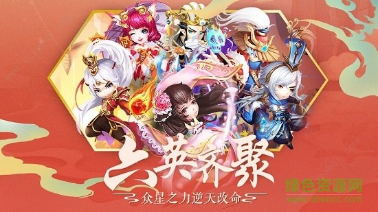 魔性三國(guó)滿(mǎn)v版免費(fèi)下載