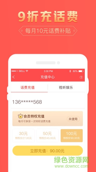 小幺鯨 v1.0.2 安卓版 3