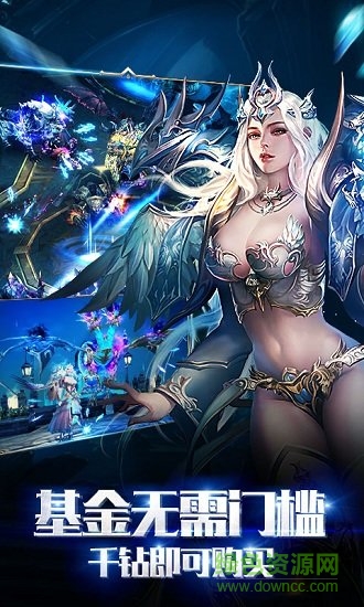 瘋狂動(dòng)物城變態(tài)公益服 v0.1.7 安卓福利版 1