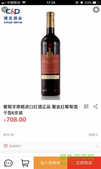 珍鯨手機(jī)版