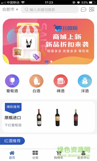 珍鯨 v2.0.26 安卓版 0