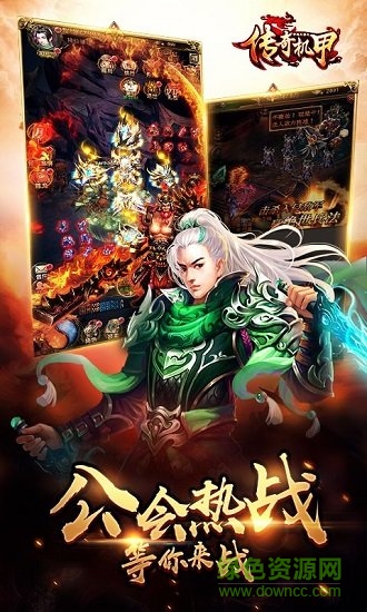 夢想三國之傳奇機(jī)甲變態(tài)版 v1.0.0 安卓版 1