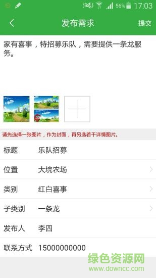 上哈網(wǎng)手機(jī)版
