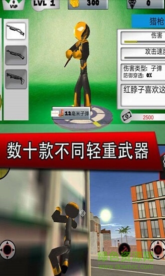 鋼鐵俠城市英雄下載