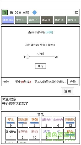 魔塔冒險(xiǎn)者正式版免費(fèi)下載