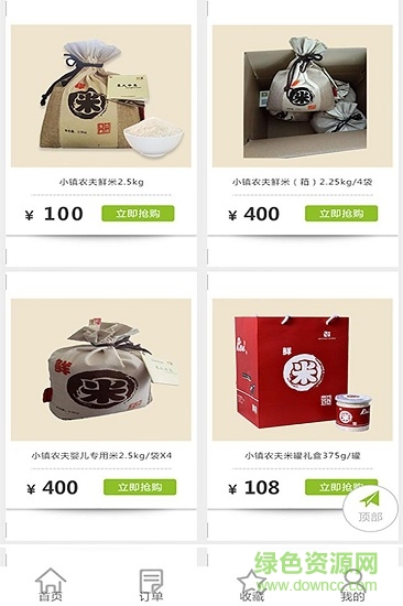 小鎮(zhèn)農(nóng)夫 v2.0.6 安卓版 2