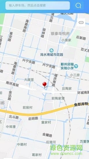 甬城停車 v1.0.7 安卓版 1