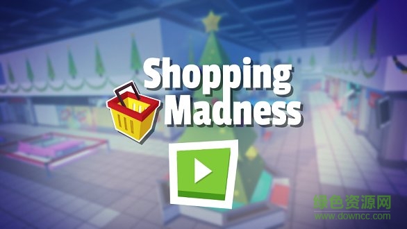 瘋狂購(gòu)物無(wú)限金幣版(shopping madness)1
