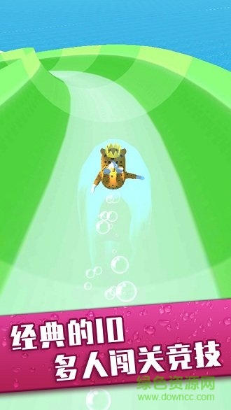 無敵碎碎冰水上樂園 v1.5.1 安卓版 0