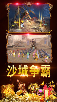 雷霆英雄傳奇游戲