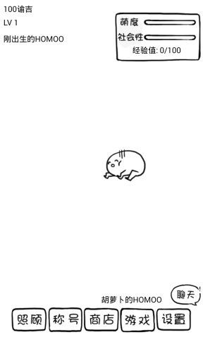 腐生物養(yǎng)成計(jì)劃漢化版 v3.7 安卓無限貨幣版 0