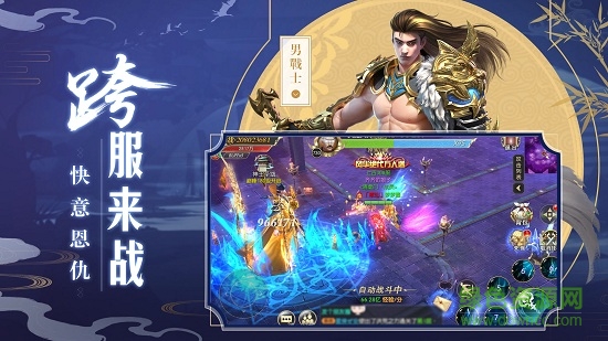 劍夢飛仙手游