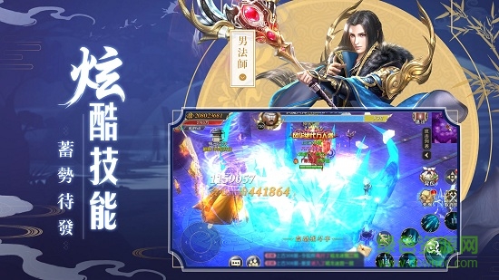 劍夢飛仙游戲 v6.0.1 安卓版 2