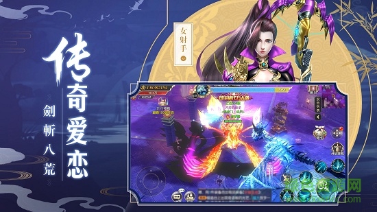 劍夢飛仙游戲 v6.0.1 安卓版 3