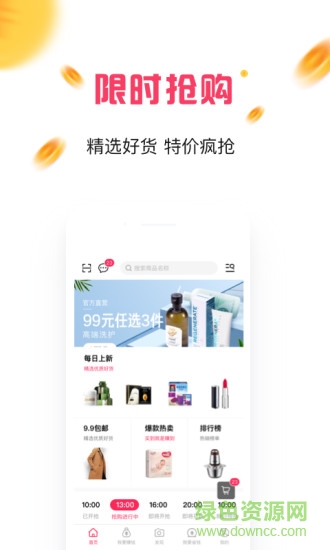 哈嘍喵 v1.0.0 安卓版 0