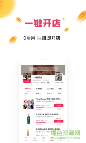 哈嘍喵手機(jī)版