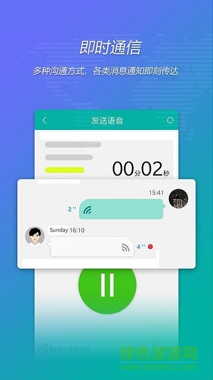 圓角下載