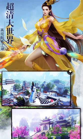 血靈訣之渡劫游戲 v1.2.8 安卓版 0