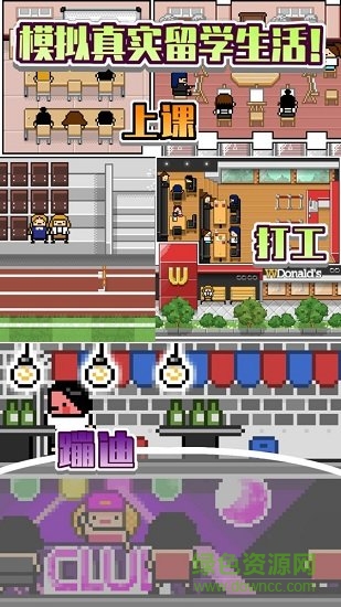 五魁首九游版