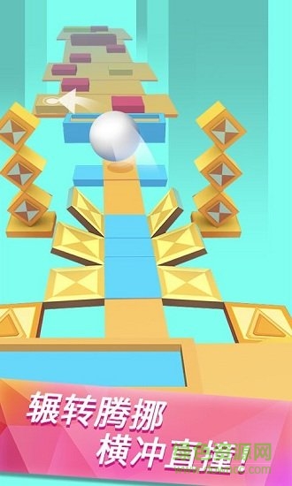 白球大作戰(zhàn)小游戲 v1.1.1 安卓版 0