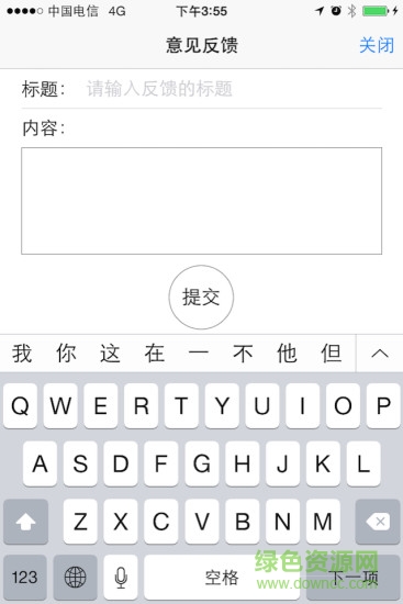 微標(biāo)工程版 v1.0.4 安卓版 2
