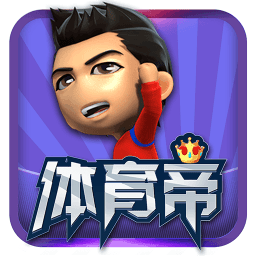 體育帝