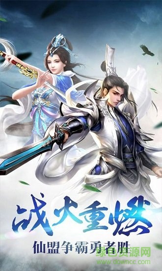 宸汐緣起最新版 v4.3.0 安卓版 1